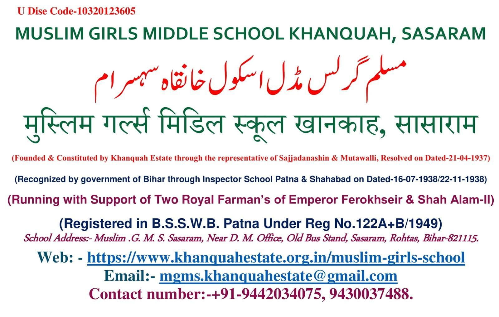 MUSLIM GIRLS SCHOOL OF KHANQUAH ESTATE SASARAM