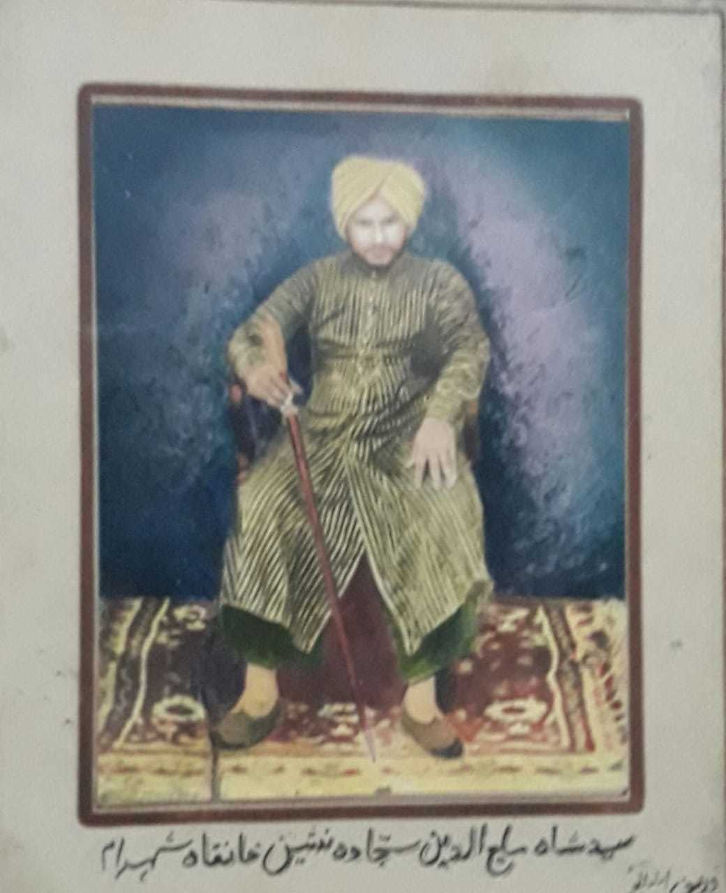 Hazrat Haji Syed Shah Malihuddin Ahmad